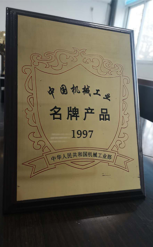 SuZhou Night Recruitment