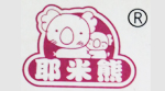 SuZhou Night Recruitment